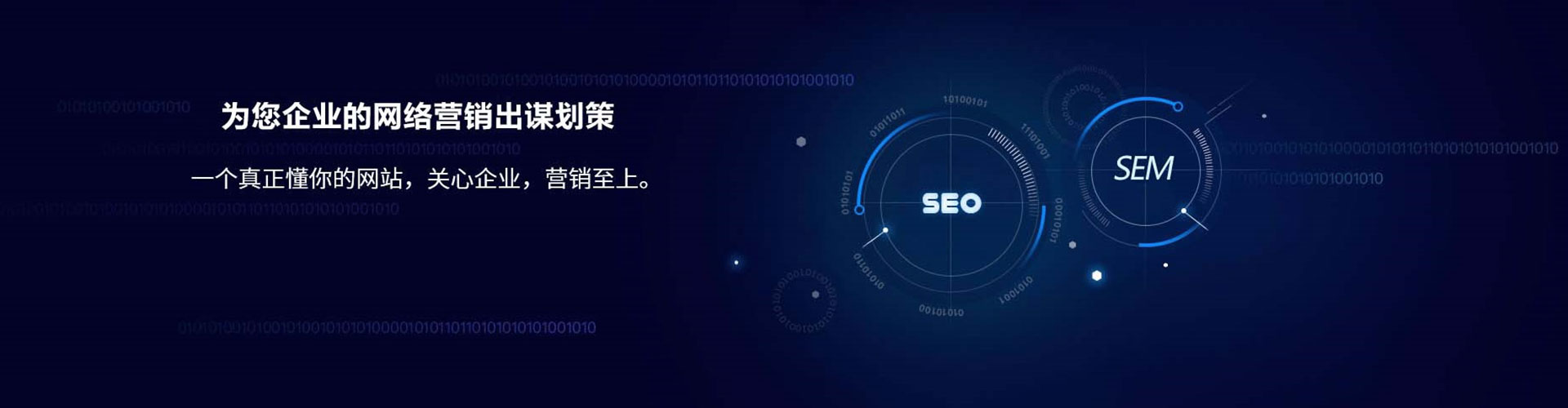 邵武sem竞价员