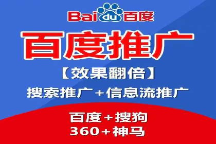 行业趋势下的SEM营销策略及成功案例研究