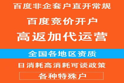 案例分析：SEM竞价员如何提高转化率